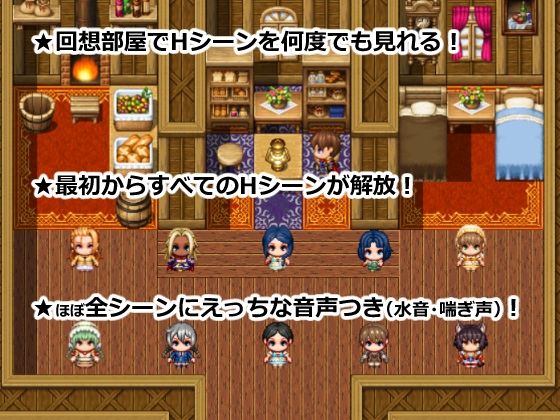 孕ませ牧場〜勇者のクエストは田舎の少子化を救うこと〜 - サンプル画像 8