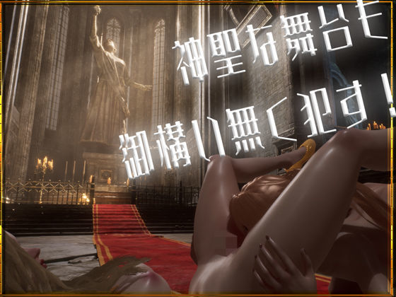 - ERISIA - - サンプル画像 4