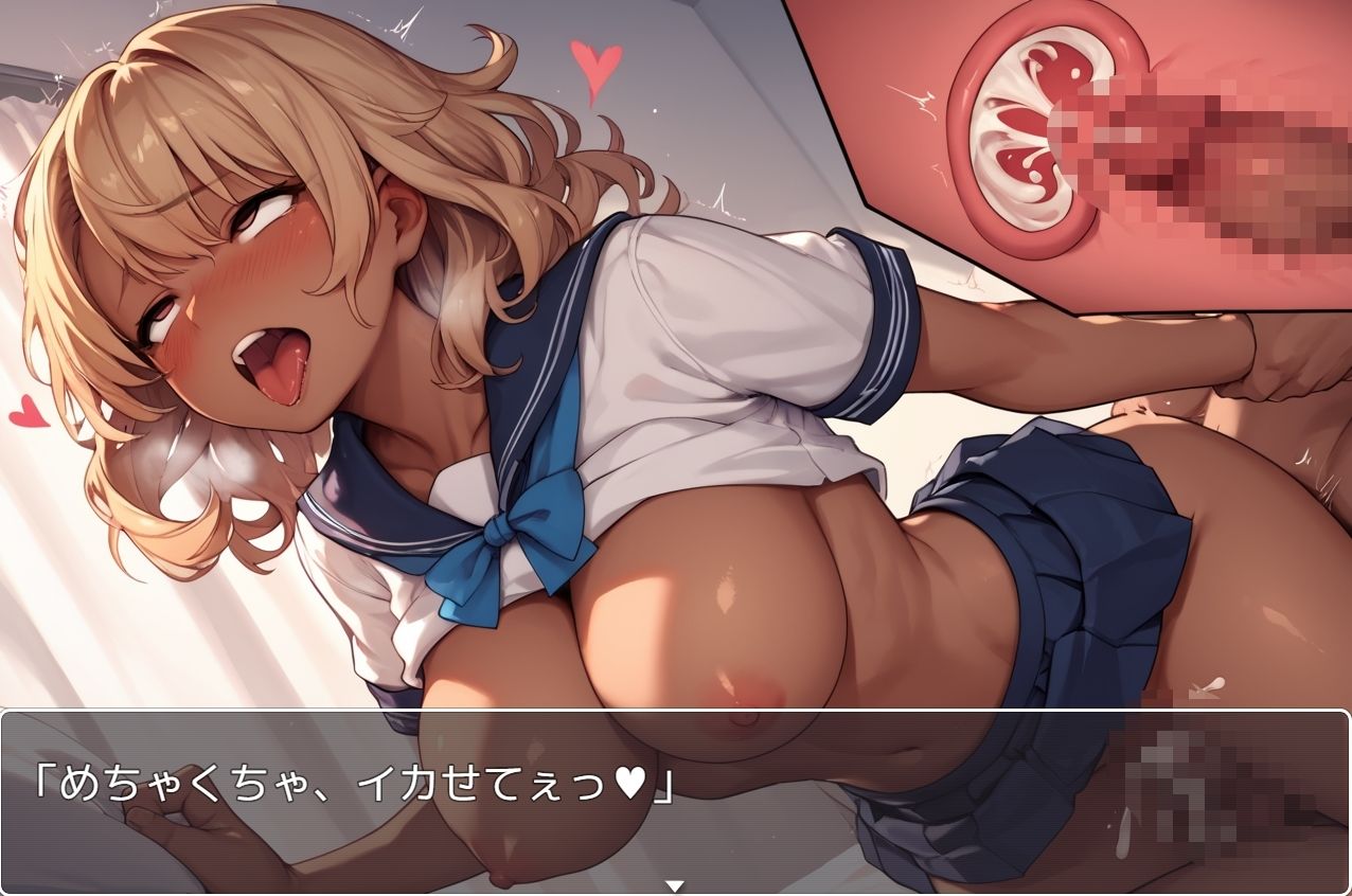 褐色巨乳ギャル sp.185 - サンプル画像 1