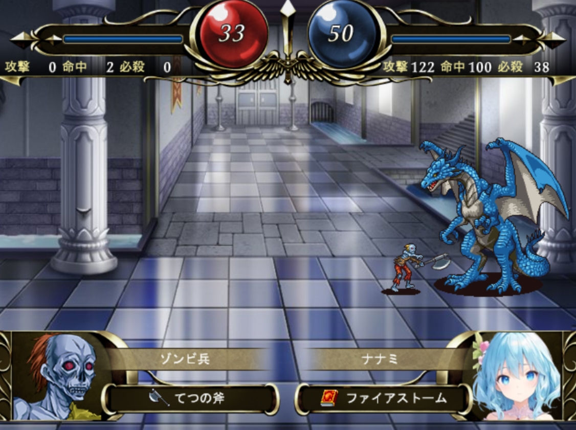 アルティミスト（本格シュミレーションRPG） - サンプル画像 1