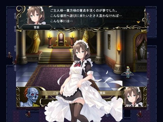 アルティミスト（本格シュミレーションRPG） - サンプル画像 3