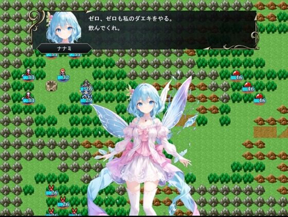 アルティミスト（本格シュミレーションRPG） - サンプル画像 4