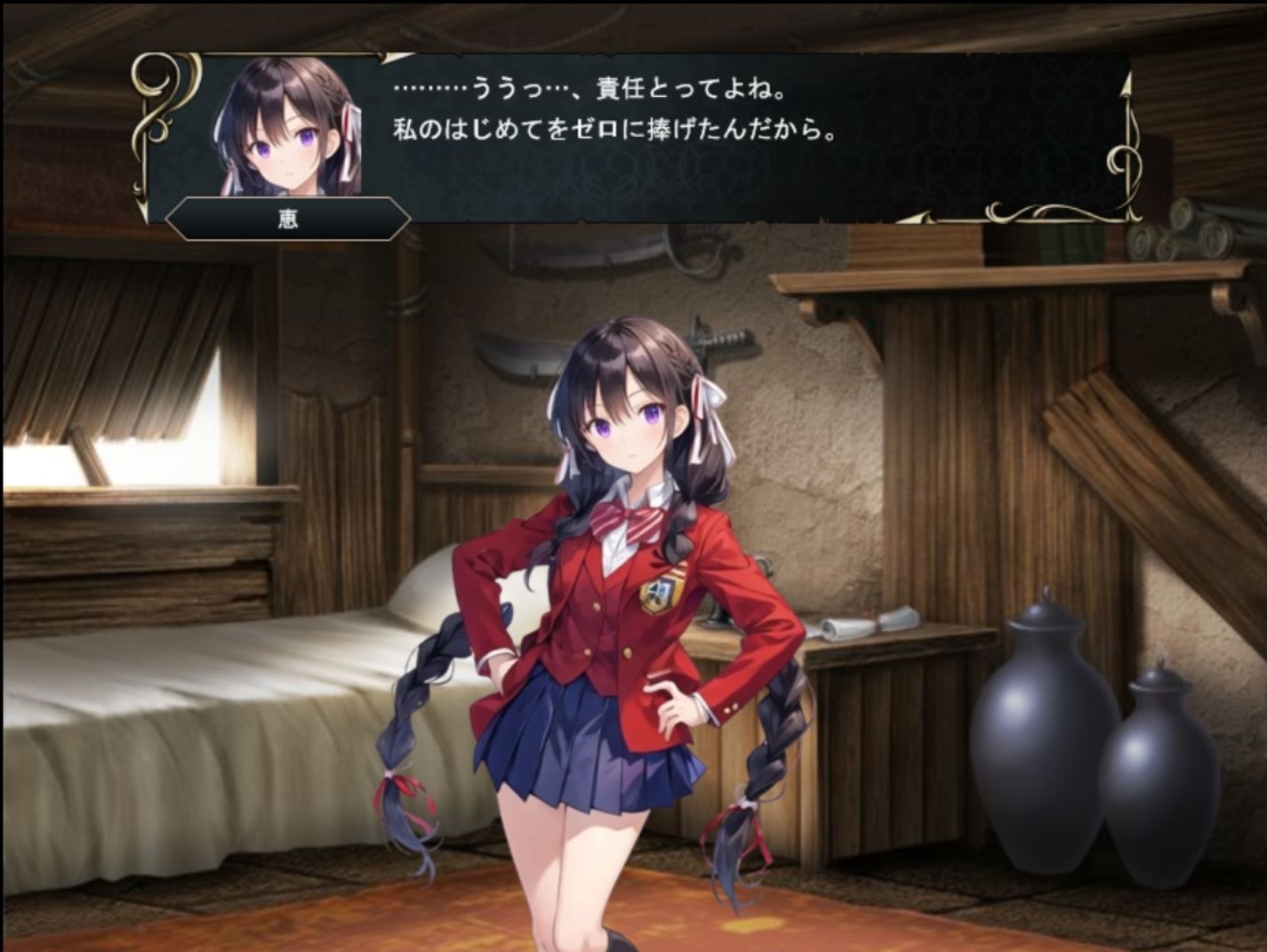 アルティミスト（本格シュミレーションRPG） - サンプル画像 7