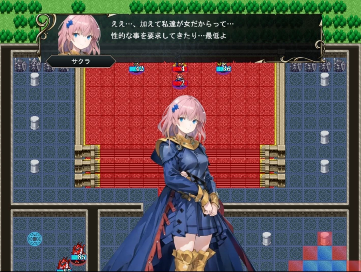 アルティミスト（本格シュミレーションRPG） - サンプル画像 8