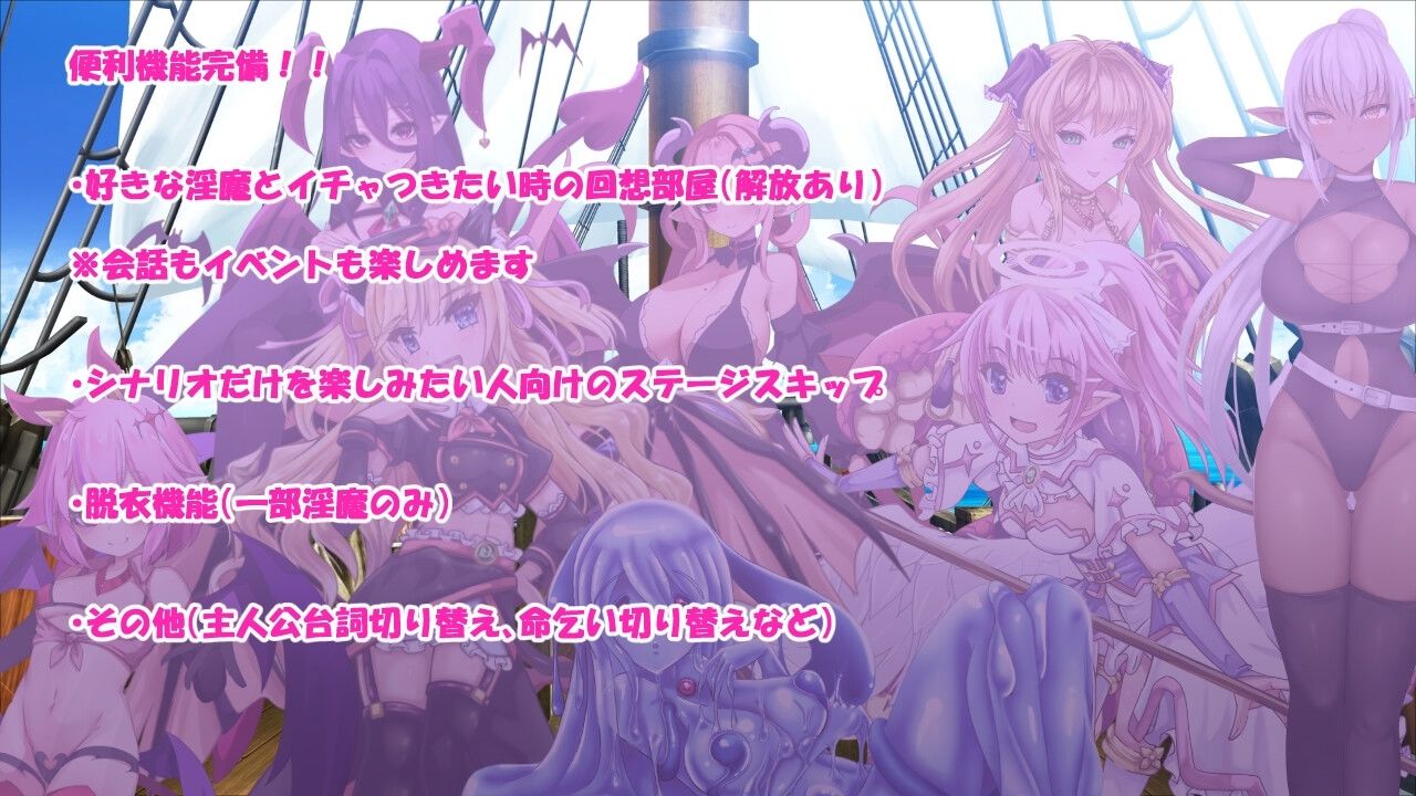 Daydreamer 天使と淫魔と踊り子の思い出 - サンプル画像 1