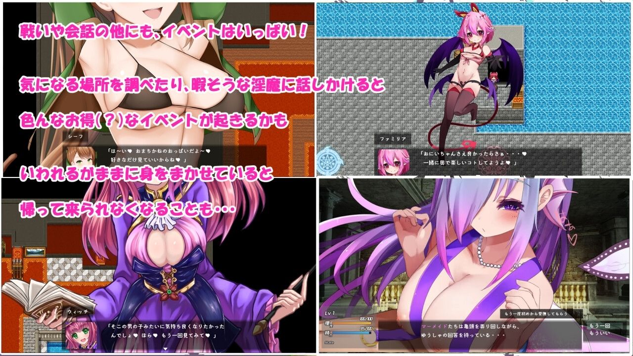 Daydreamer 天使と淫魔と踊り子の思い出 - サンプル画像 4