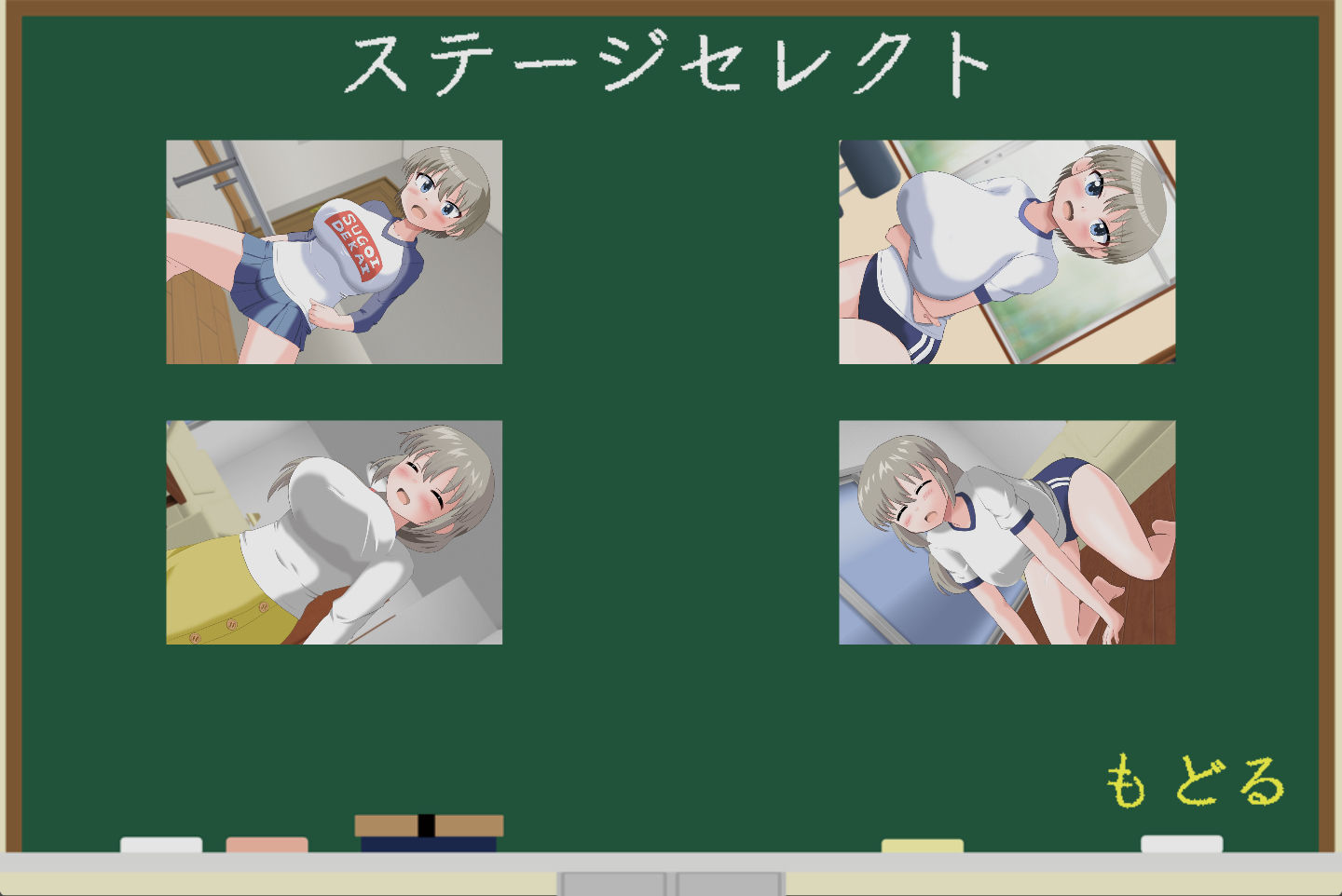 爆弾で遊びたい！3 - サンプル画像 1