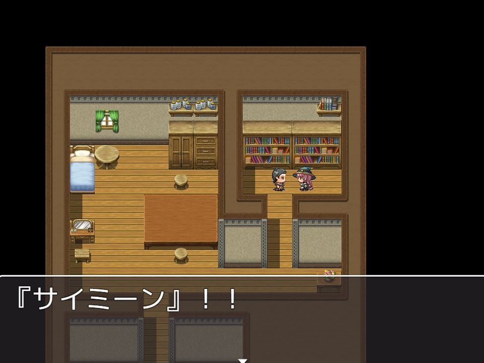 村人を催●魔法で犯しまくるRPG - サンプル画像 2