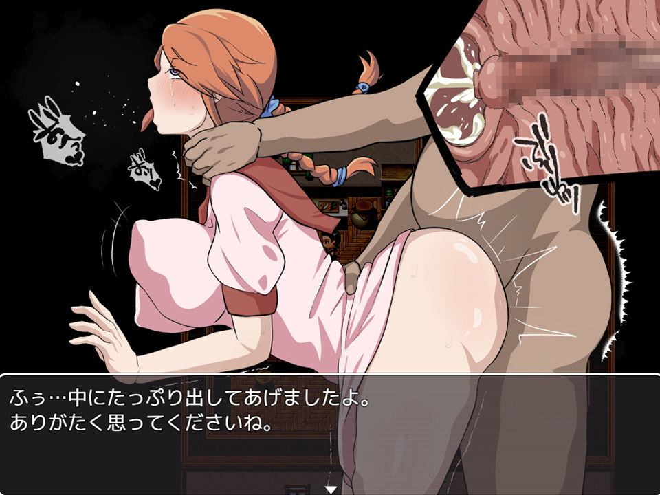 村人を催●魔法で犯しまくるRPG - サンプル画像 3