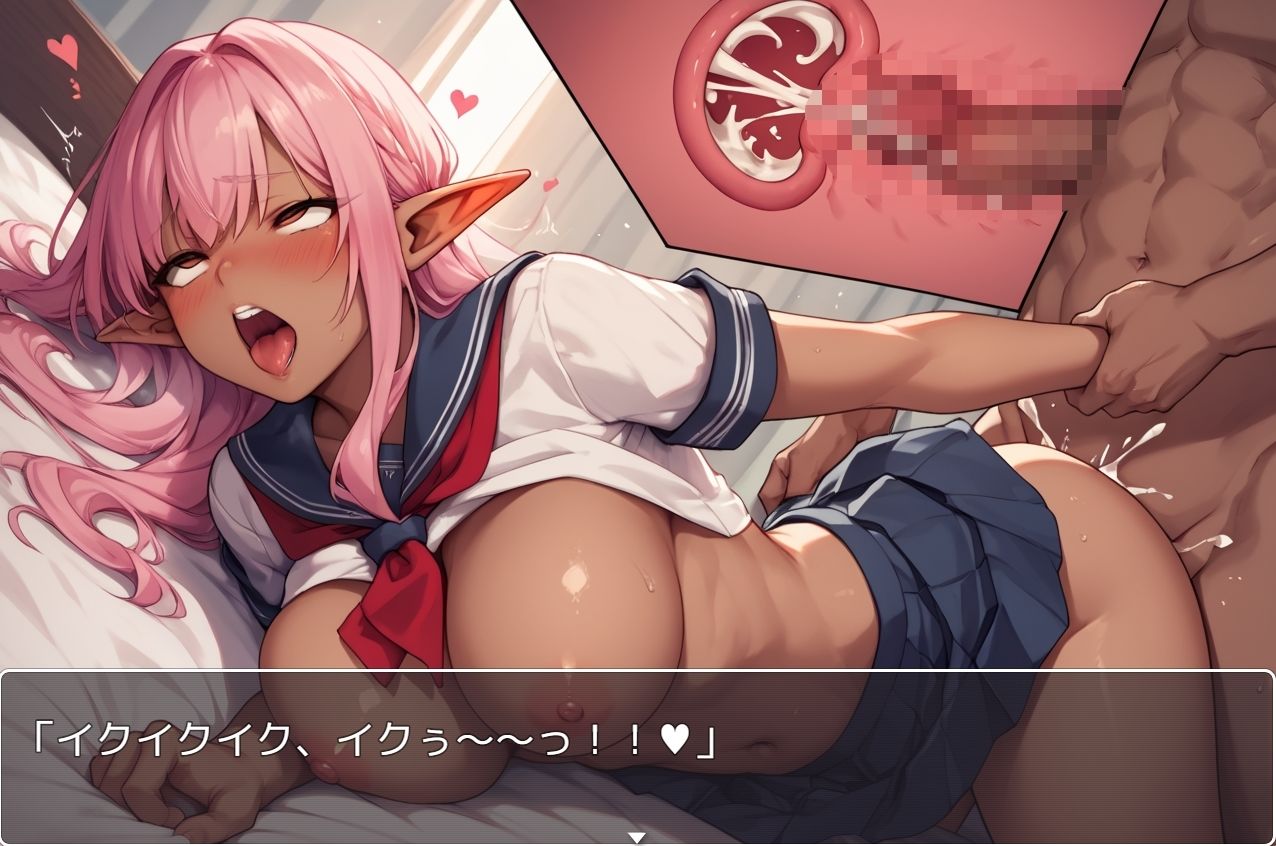 褐色巨乳エルフ学園 sp.33 - サンプル画像 5