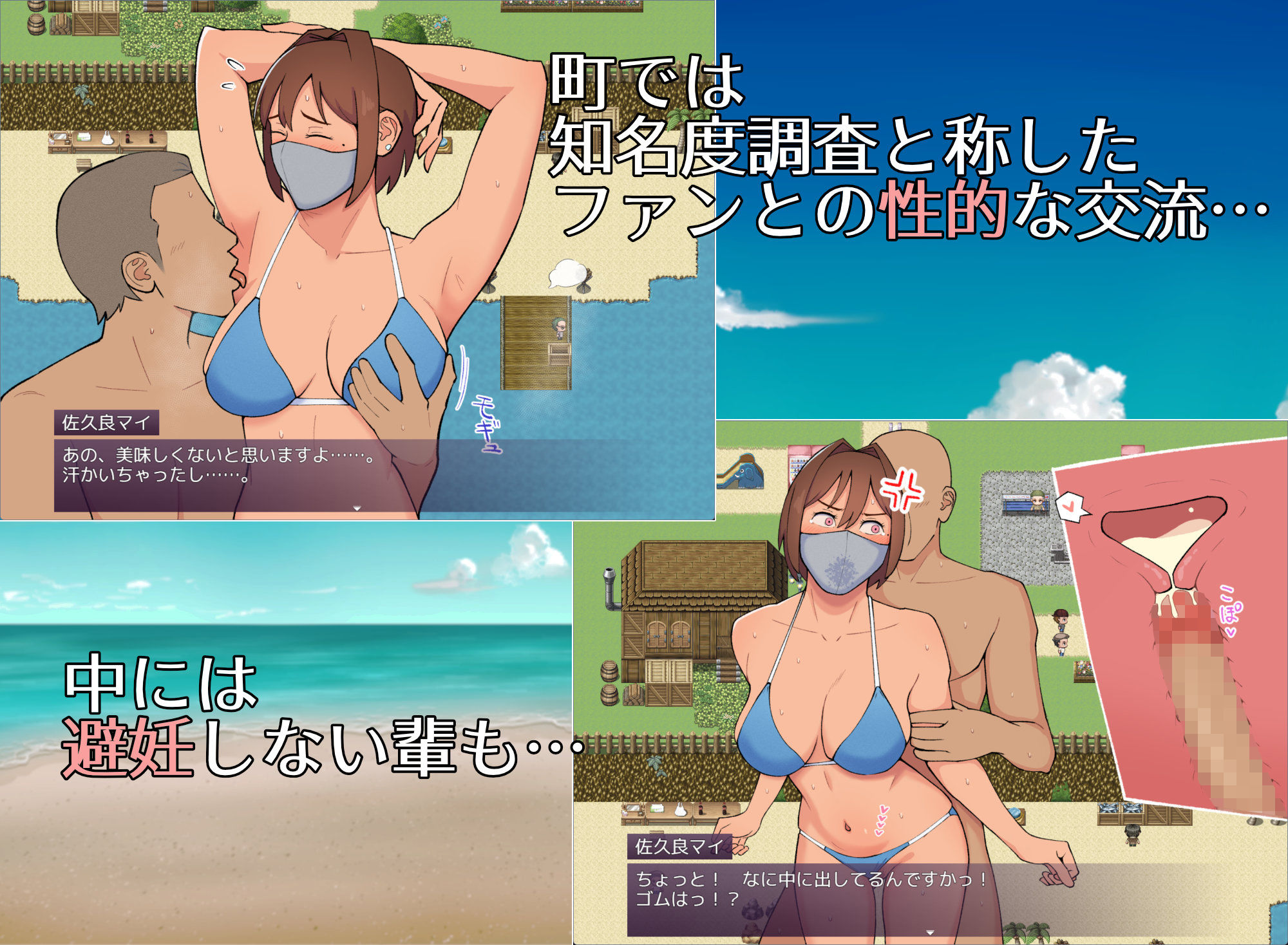マイ（19） 訳ありグラドルが生本番 子宮まで許してしまう淫乱マスク女 - サンプル画像 2