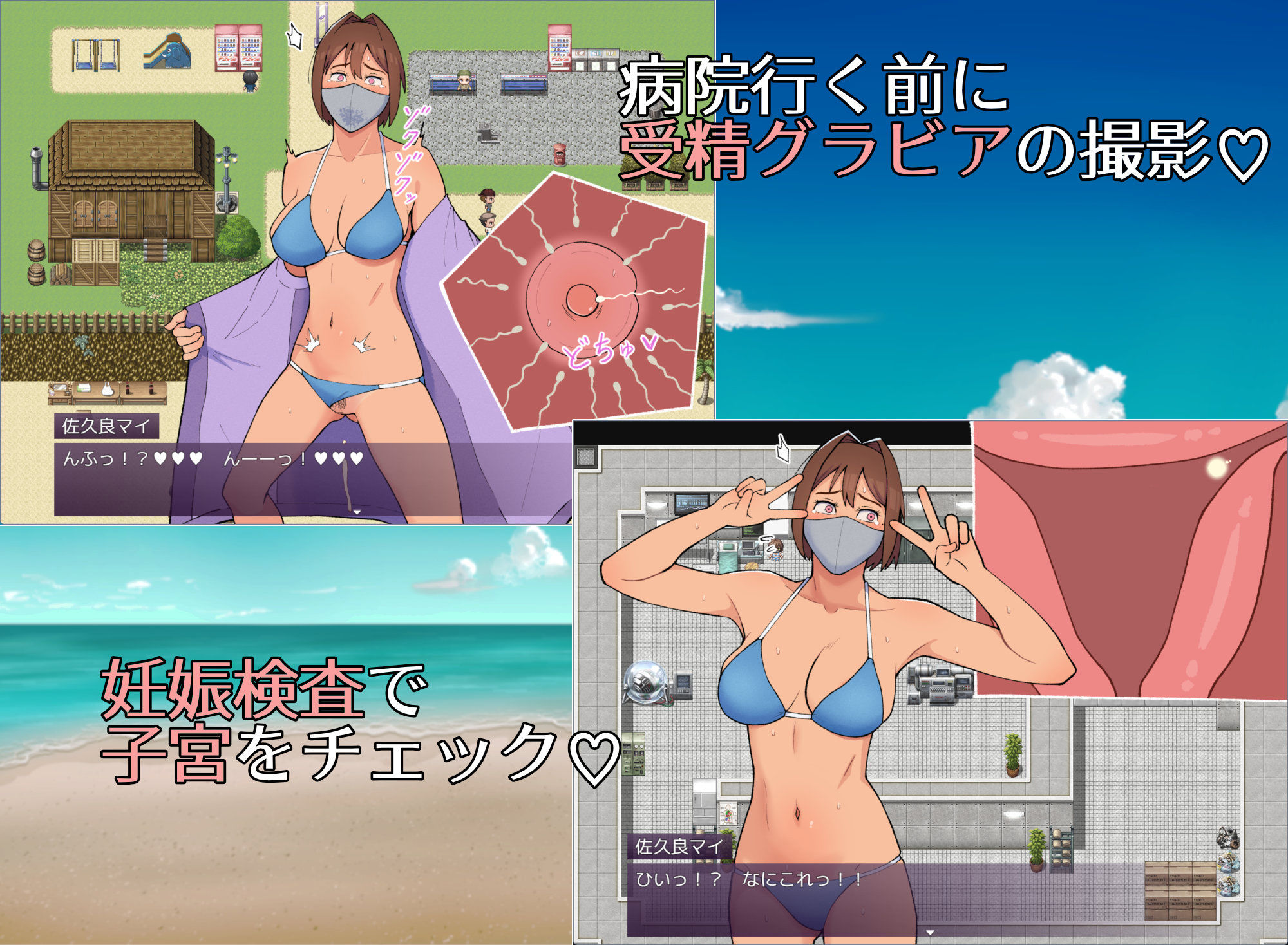 マイ（19） 訳ありグラドルが生本番 子宮まで許してしまう淫乱マスク女 - サンプル画像 3
