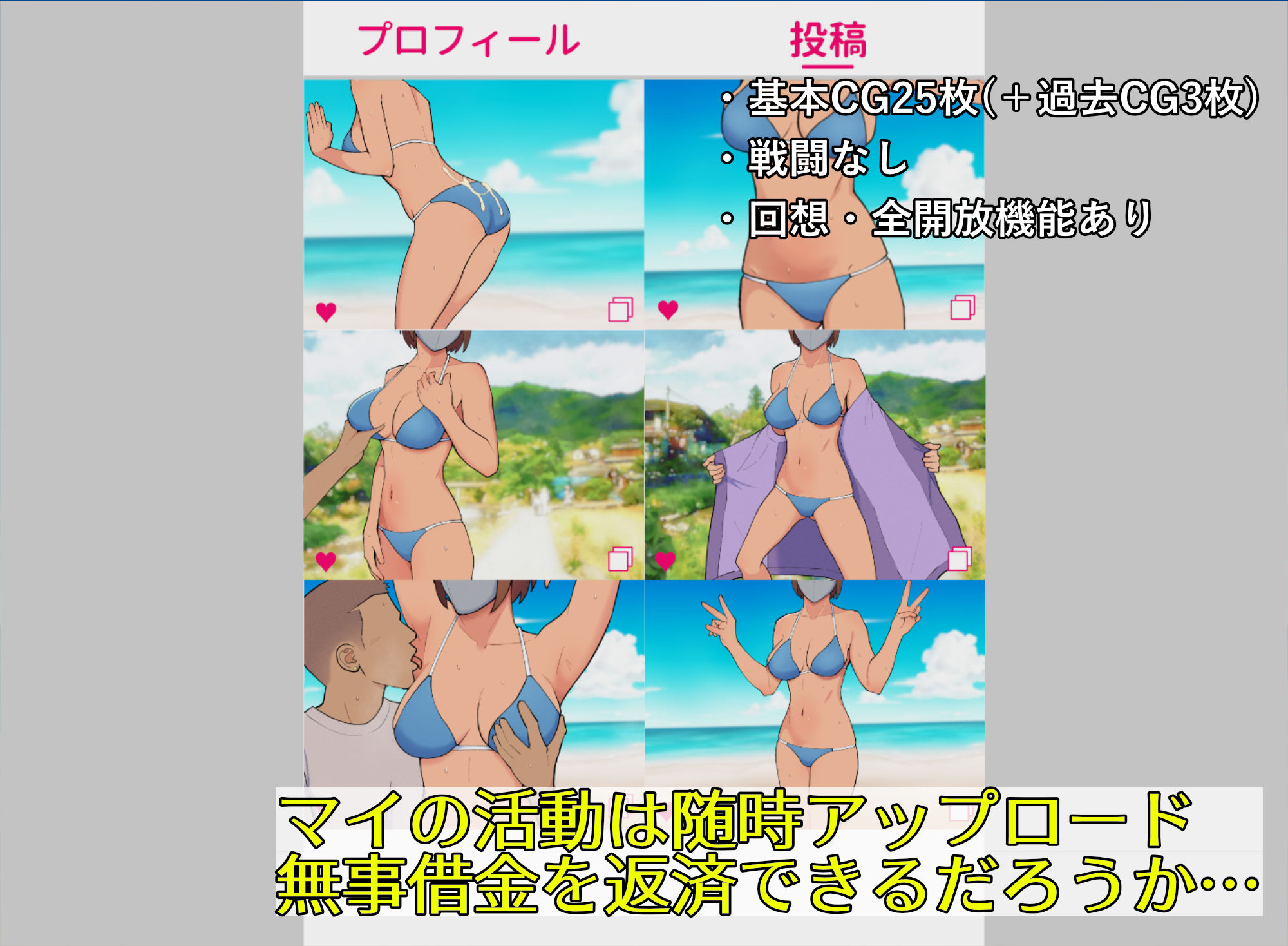 マイ（19） 訳ありグラドルが生本番 子宮まで許してしまう淫乱マスク女 - サンプル画像 4