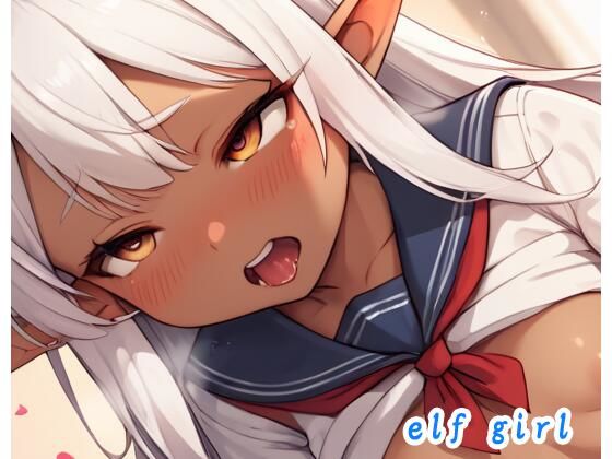 elf girl no.81