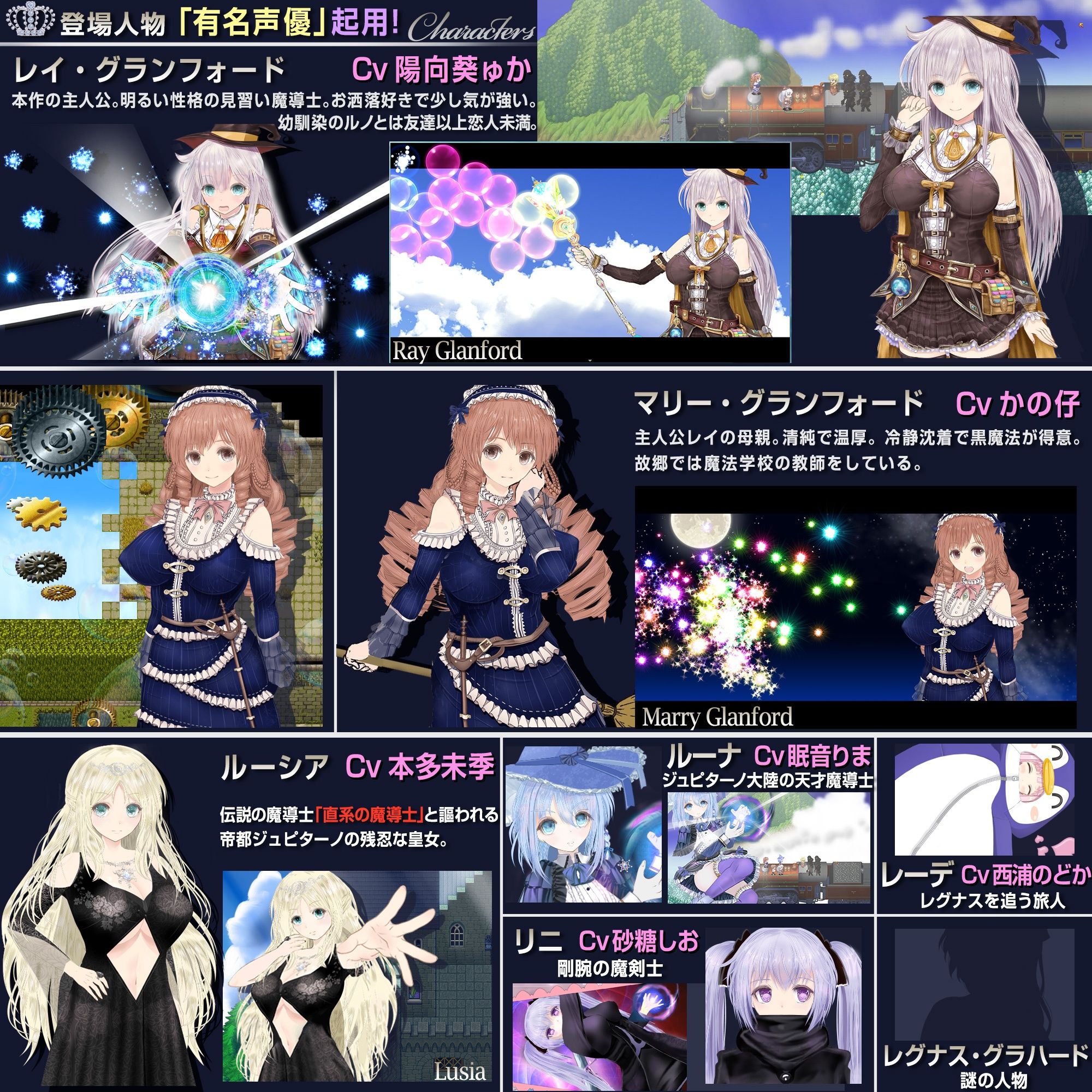 【浮遊魔法都市のレイ】〜直系の魔導士〜 - サンプル画像 1