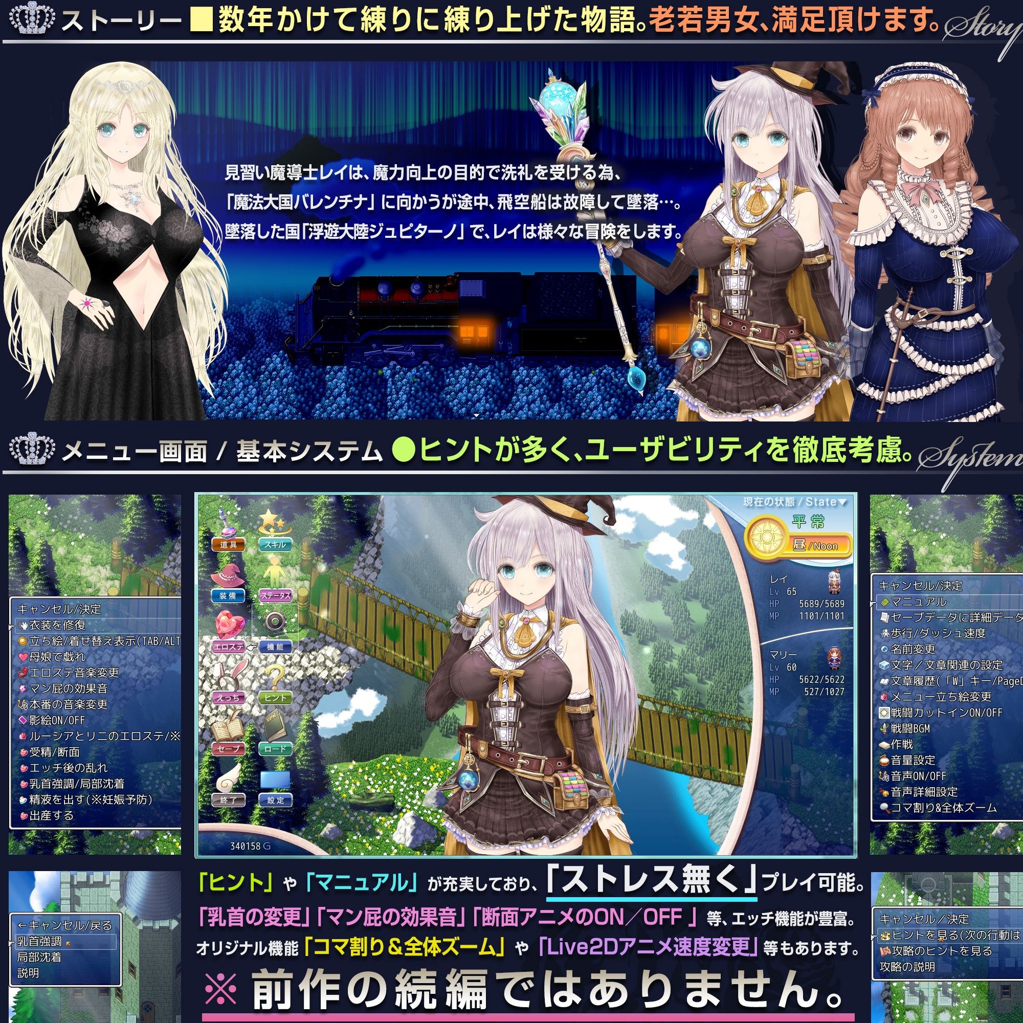 【浮遊魔法都市のレイ】〜直系の魔導士〜 - サンプル画像 2