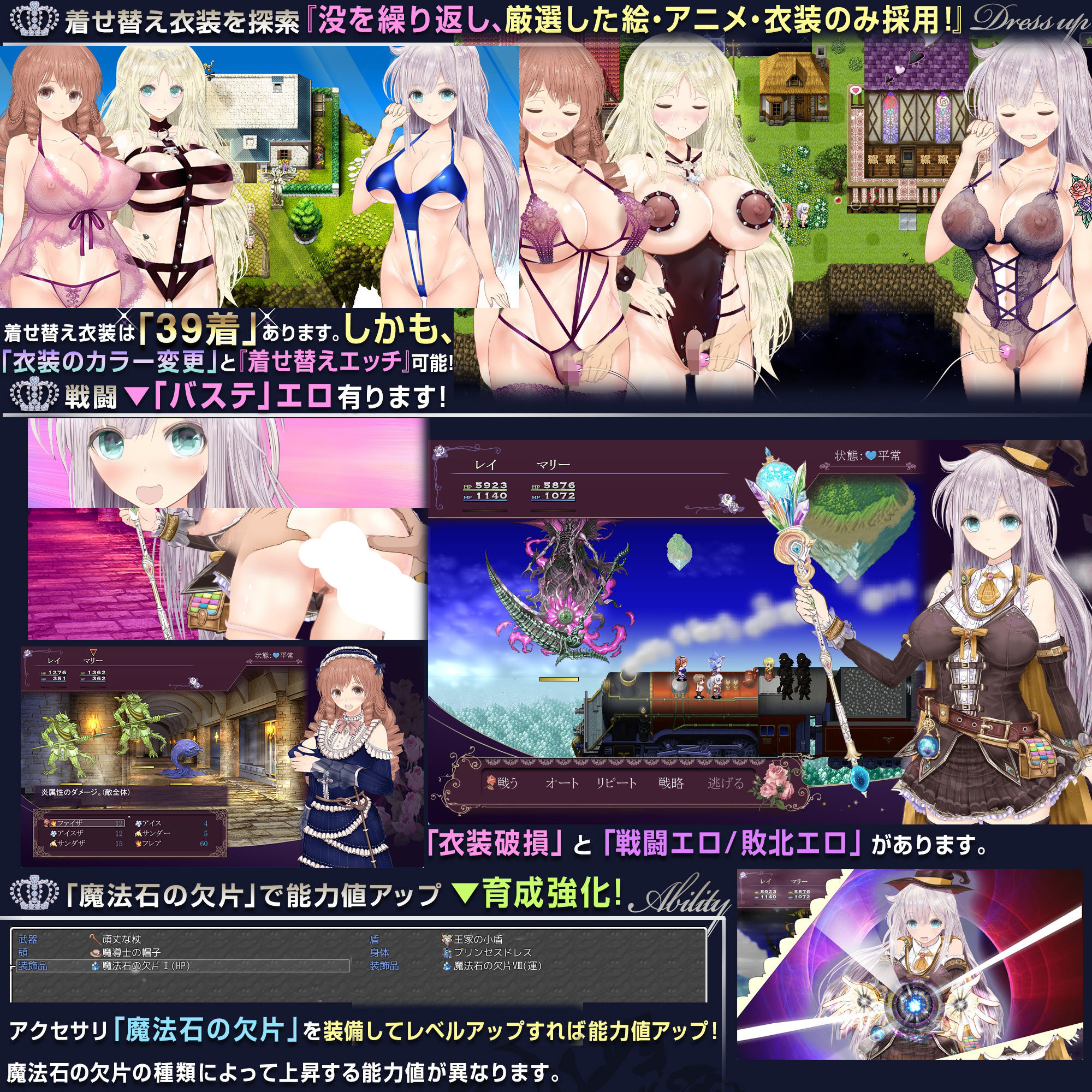 【浮遊魔法都市のレイ】〜直系の魔導士〜 - サンプル画像 3