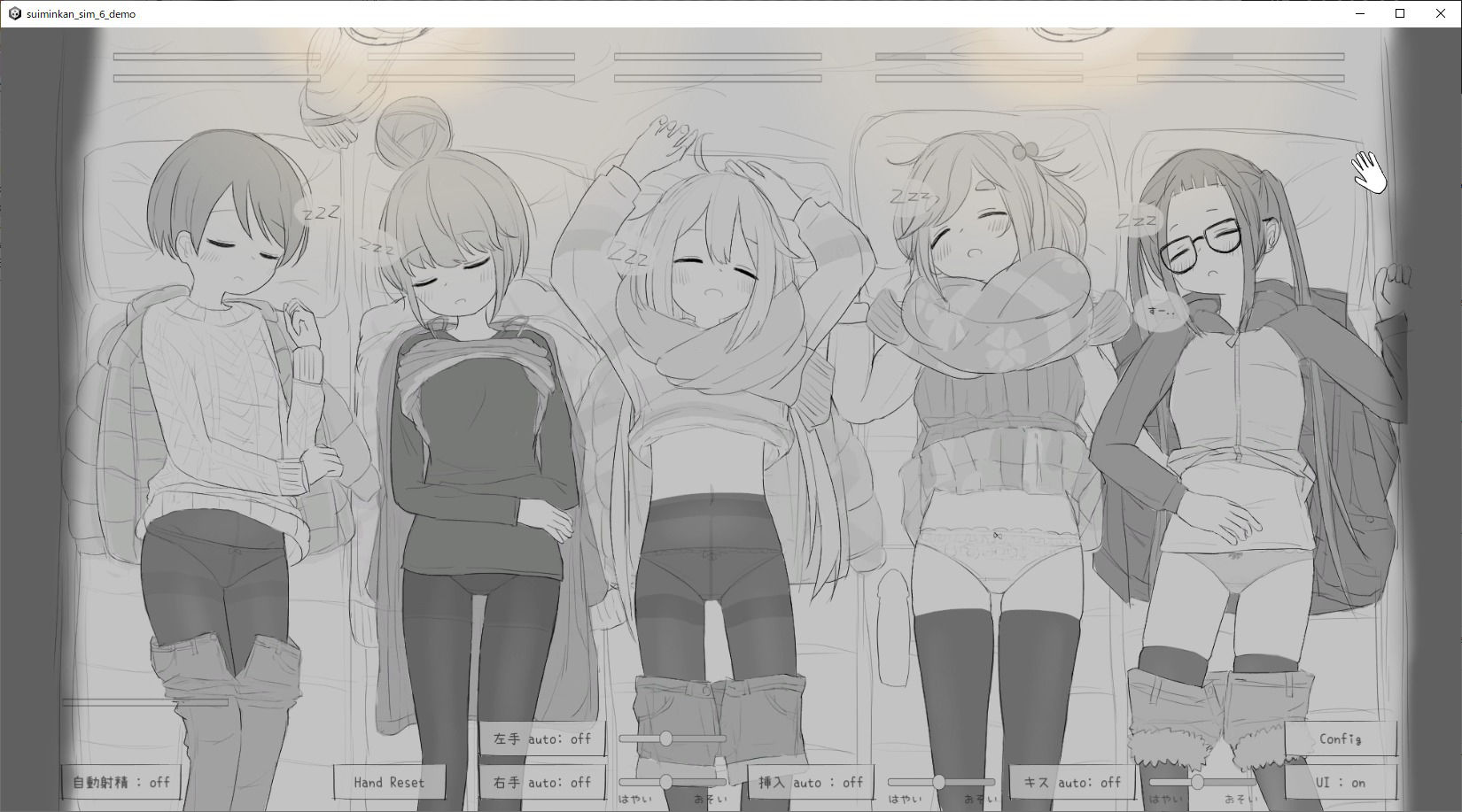 睡眠姦シミュレーション6 - サンプル画像 2