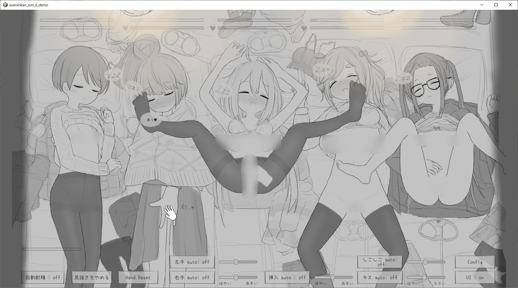 睡眠姦シミュレーション6 - サンプル画像 4