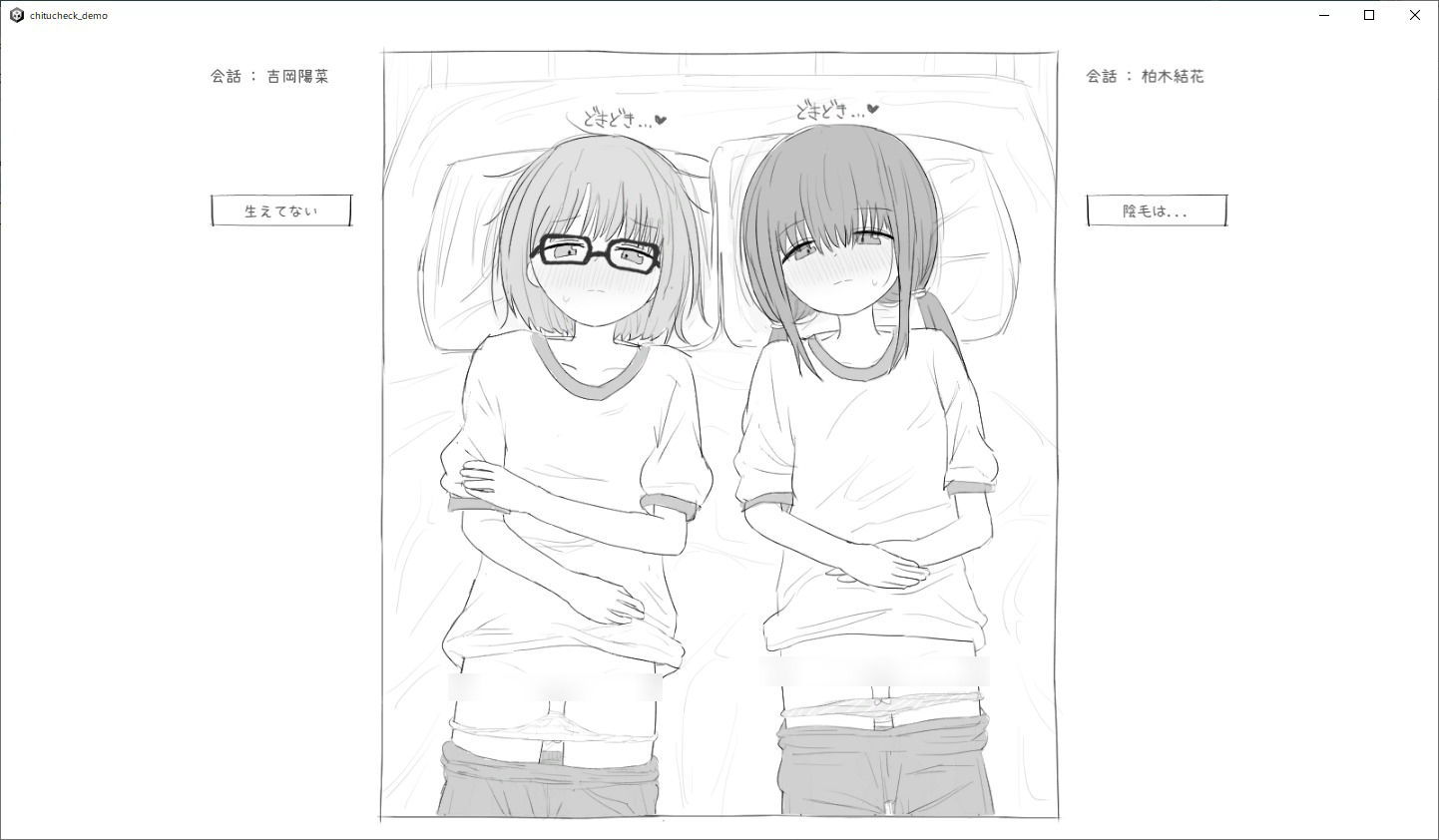 膣検査 - サンプル画像 2