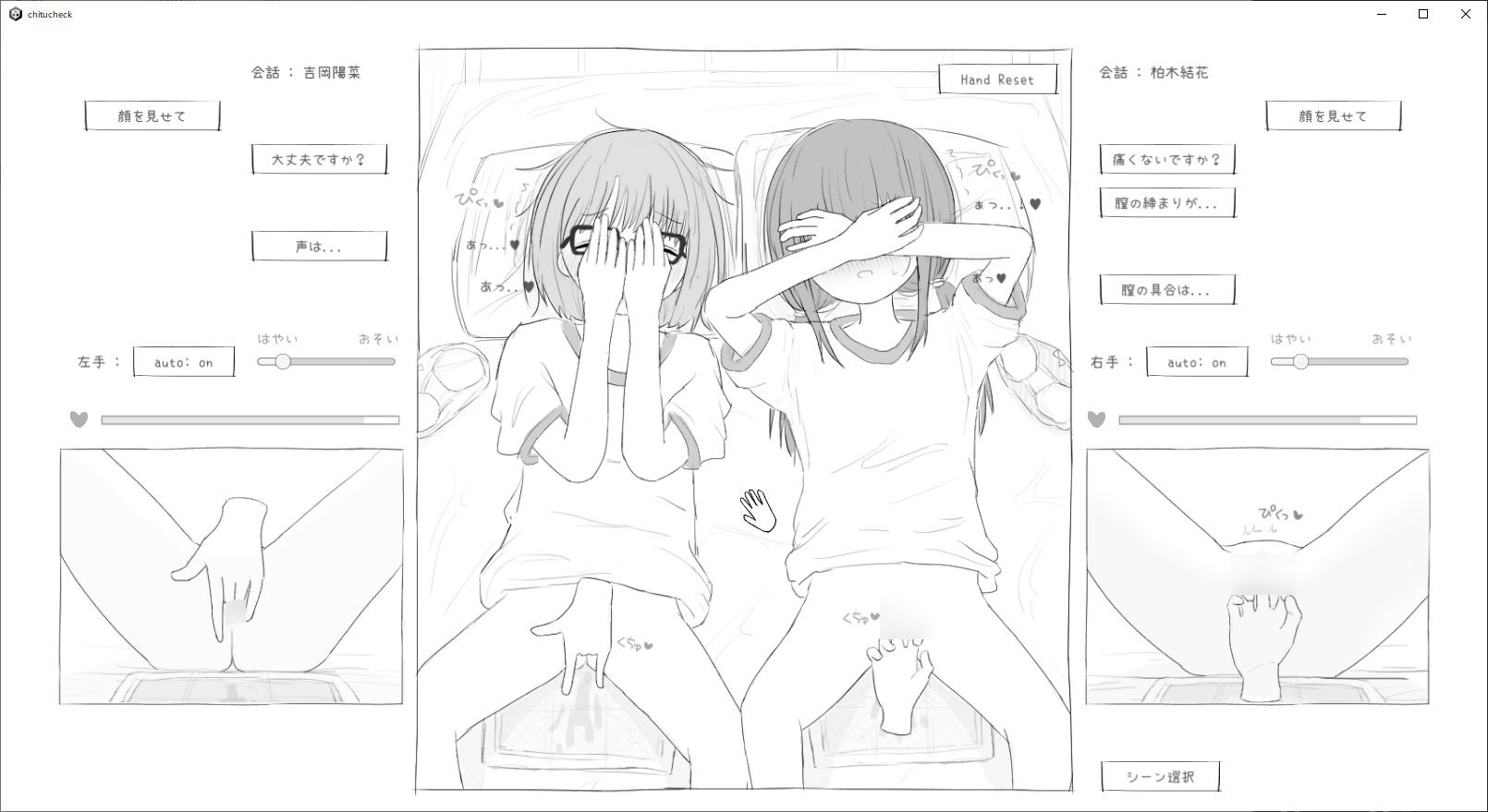 膣検査 - サンプル画像 4