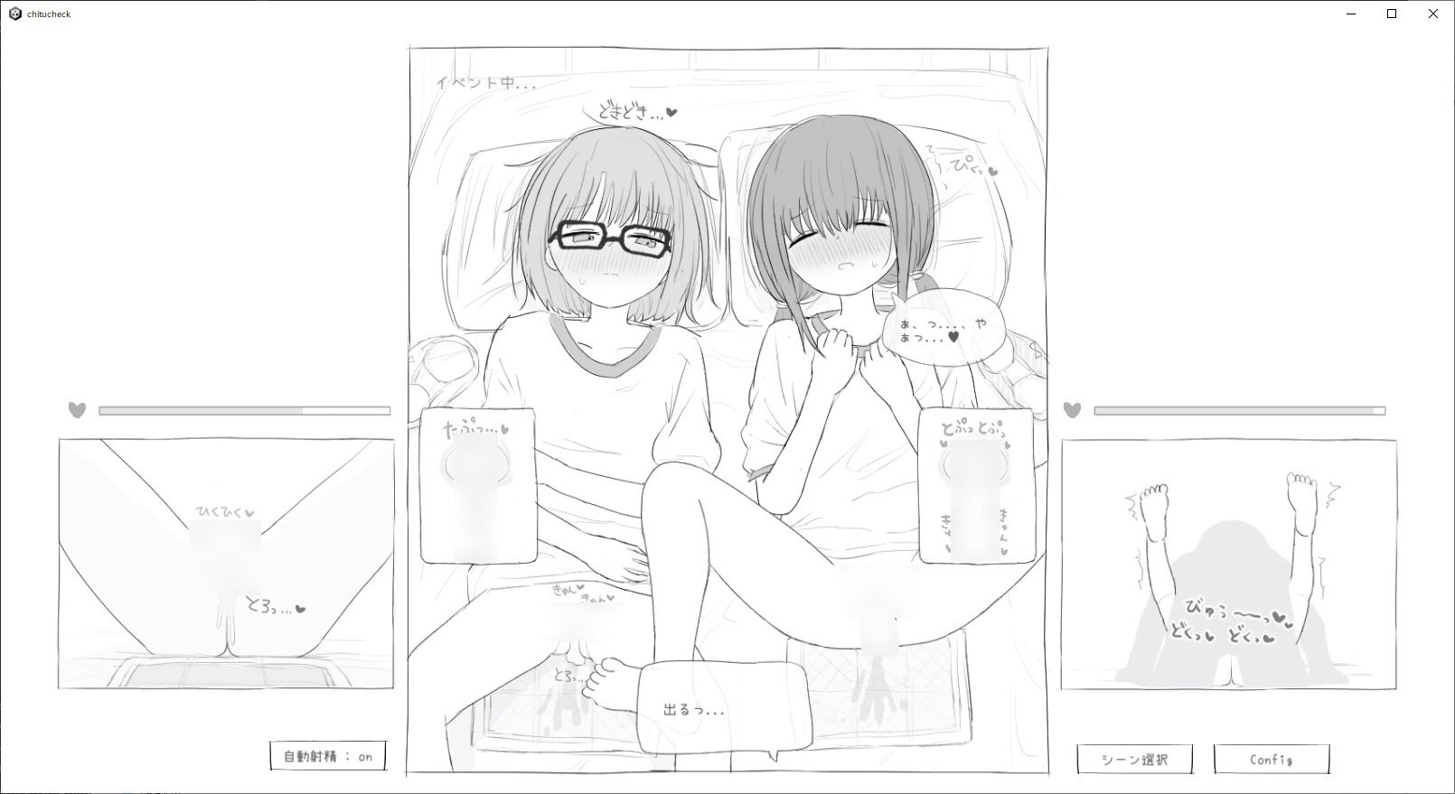 膣検査 - サンプル画像 7