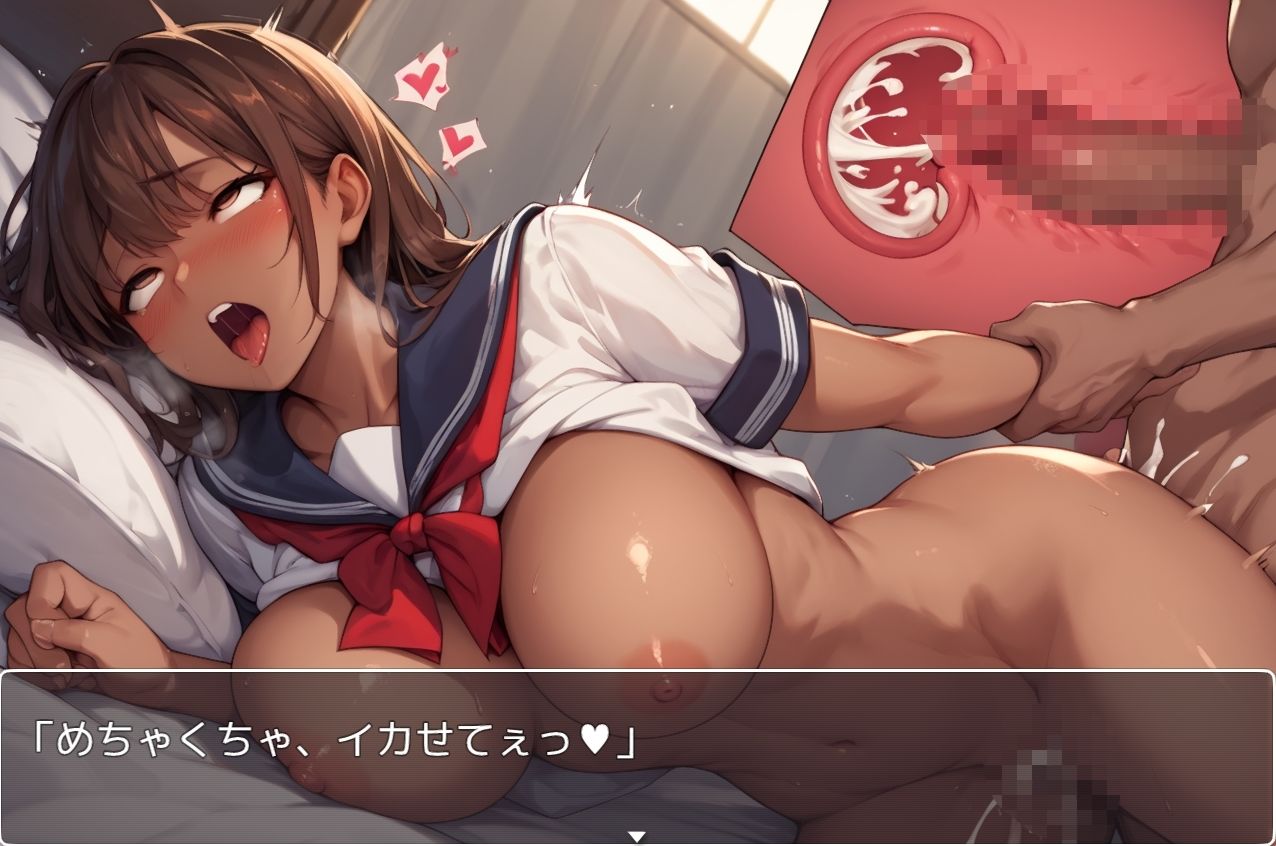 褐色巨乳ギャル sp.189 - サンプル画像 1