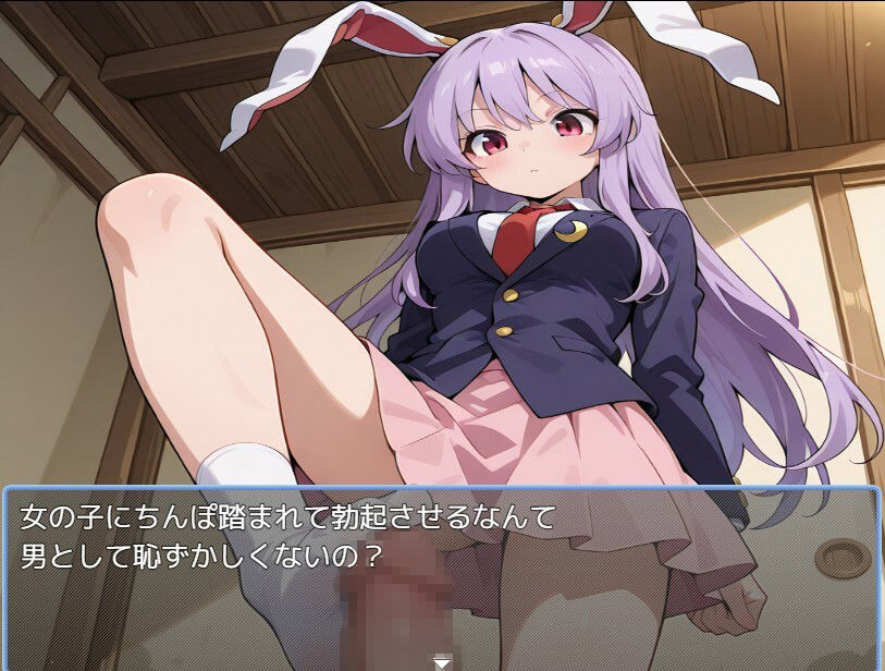 うどんげと暮らそう - サンプル画像 2