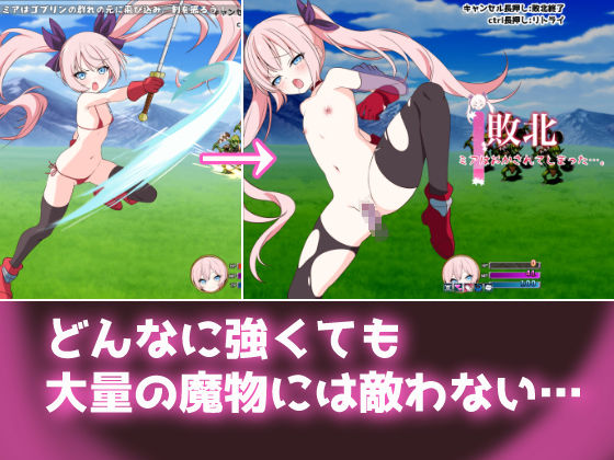 勇者ミアとツンツン猫サキュバス 〜それでも勇者はコロせない！〜 - サンプル画像 2