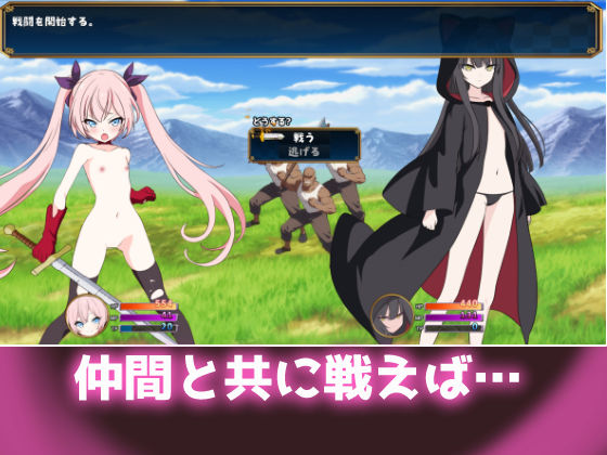 勇者ミアとツンツン猫サキュバス 〜それでも勇者はコロせない！〜 - サンプル画像 3