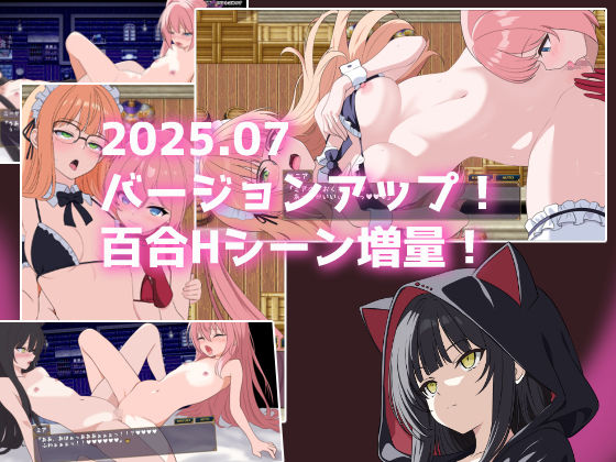 勇者ミアとツンツン猫サキュバス 〜それでも勇者はコロせない！〜 - サンプル画像 8