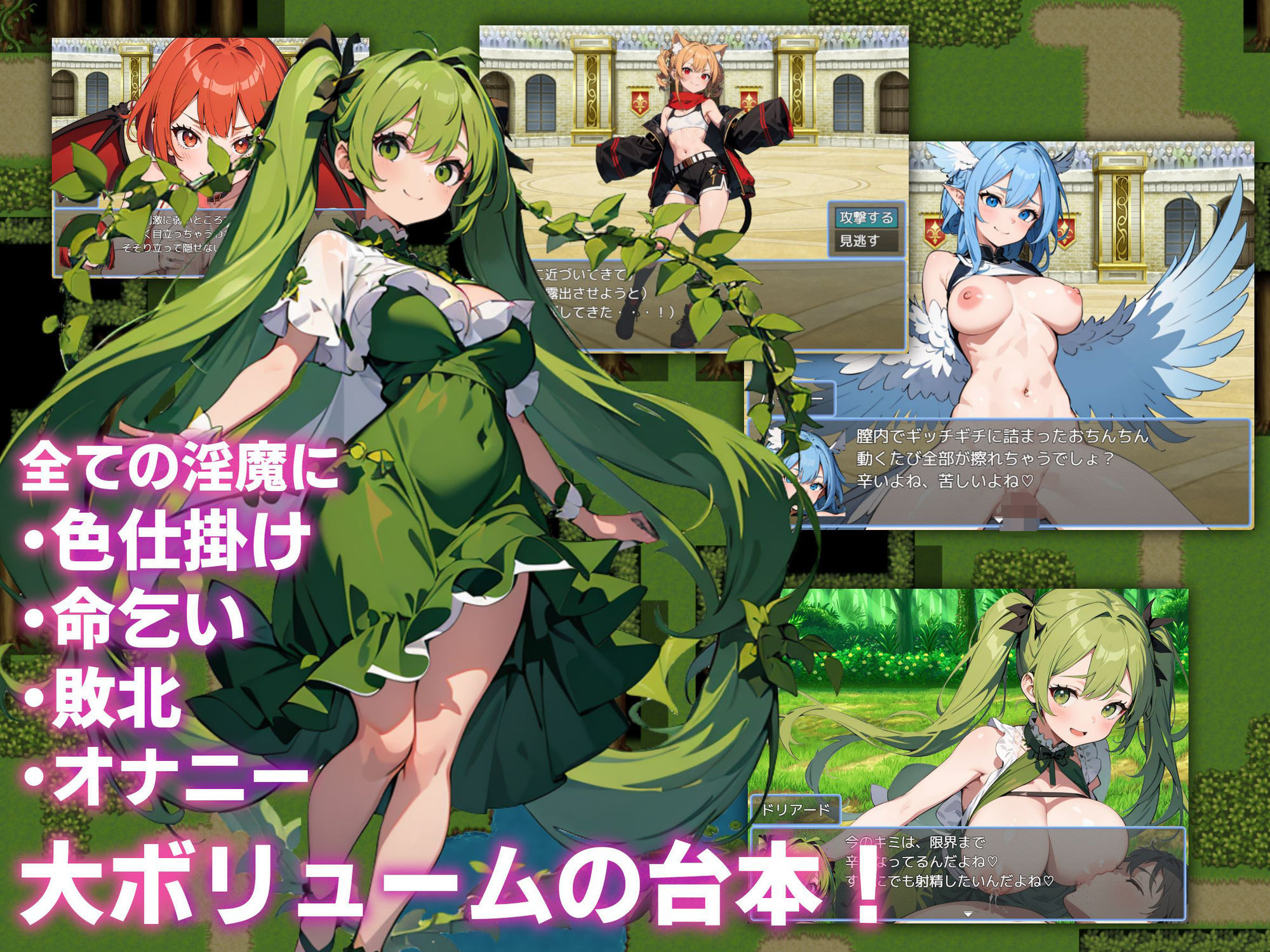 サキュバスクイーンの吸精世界〜マゾと勇者と絶対服従コロシアム〜 - サンプル画像 1