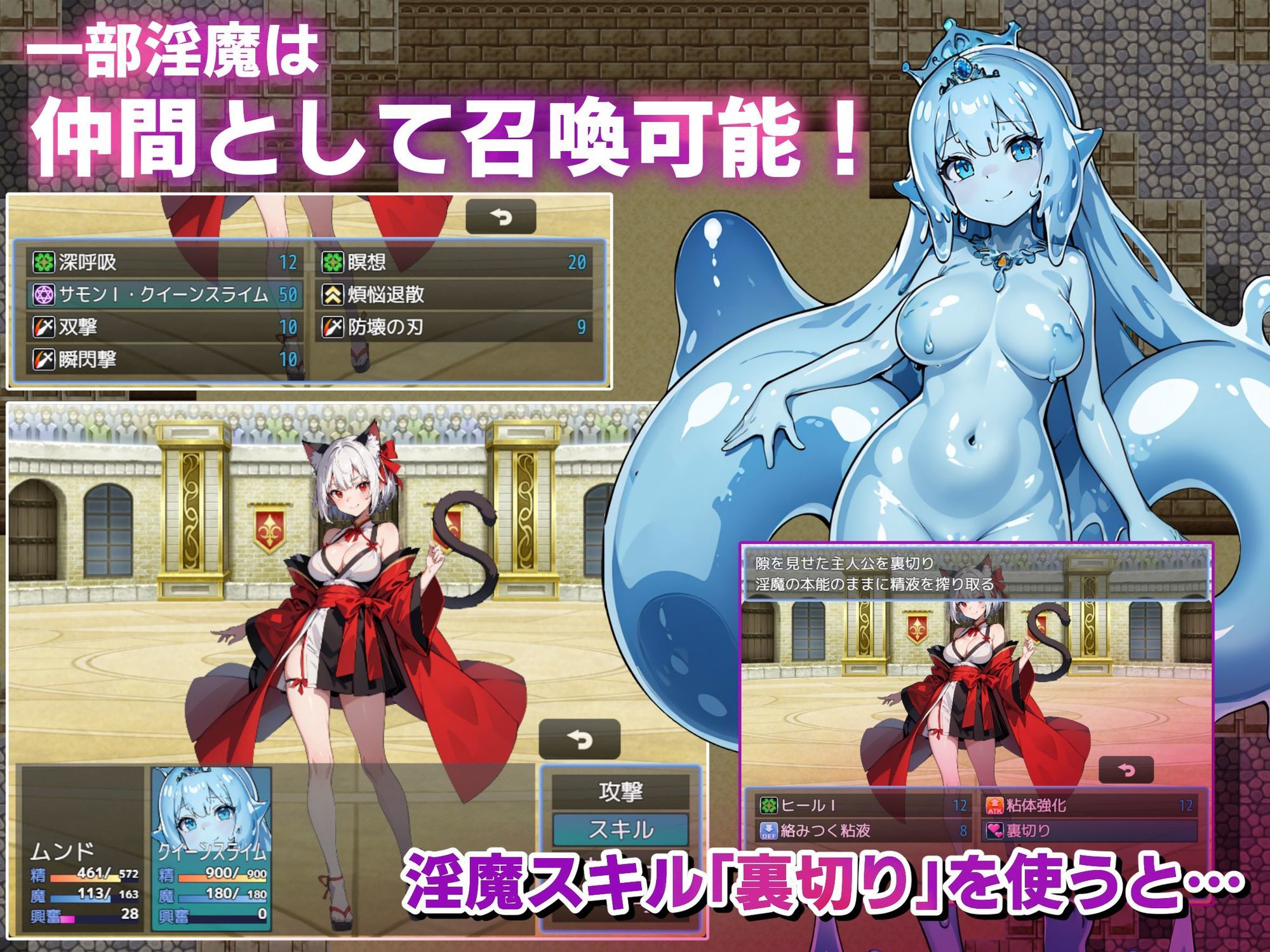 サキュバスクイーンの吸精世界〜マゾと勇者と絶対服従コロシアム〜 - サンプル画像 2