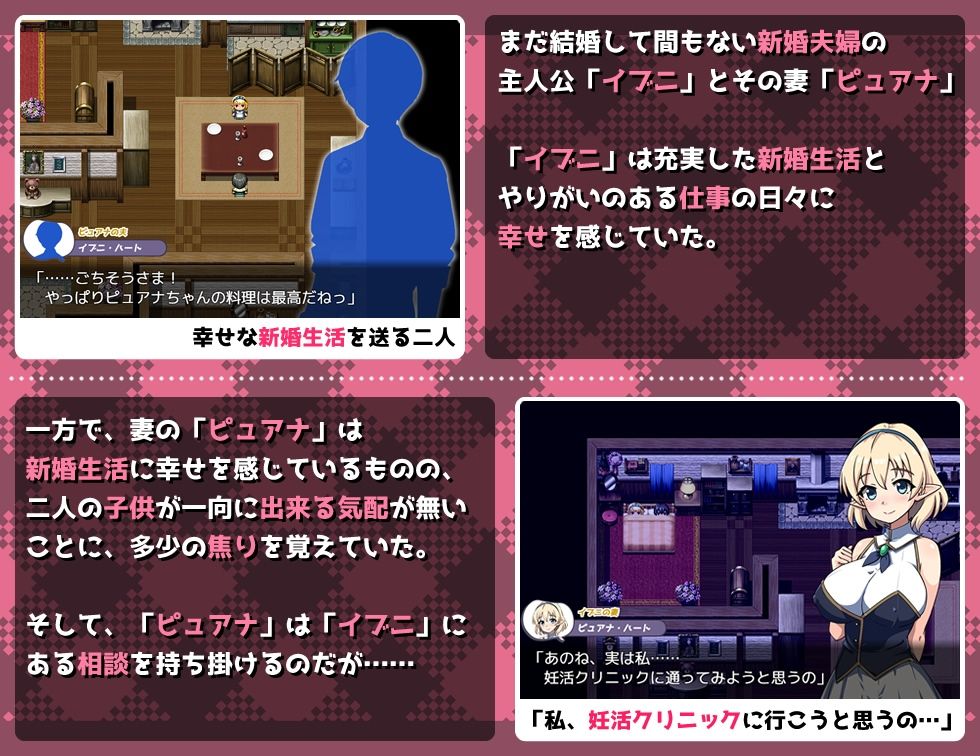 新妻エルフさんは妊活中 - サンプル画像 1