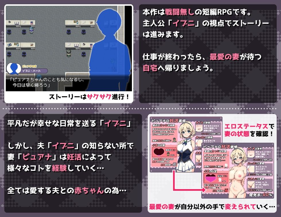 新妻エルフさんは妊活中 - サンプル画像 2