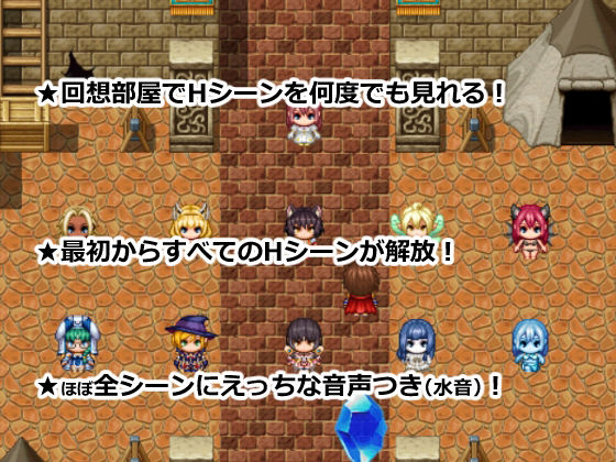 NPC姦〜最強オチンポ勇者とエッチな仲間で魔物をお仕置きRPG〜 - サンプル画像 7