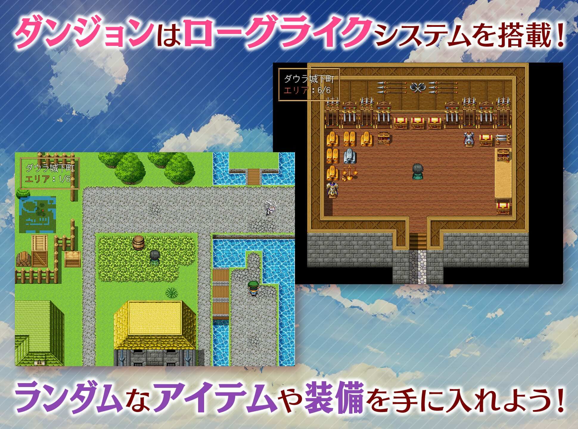 めがみんクエスト 性悪女神わからせ王道RPG - サンプル画像 2