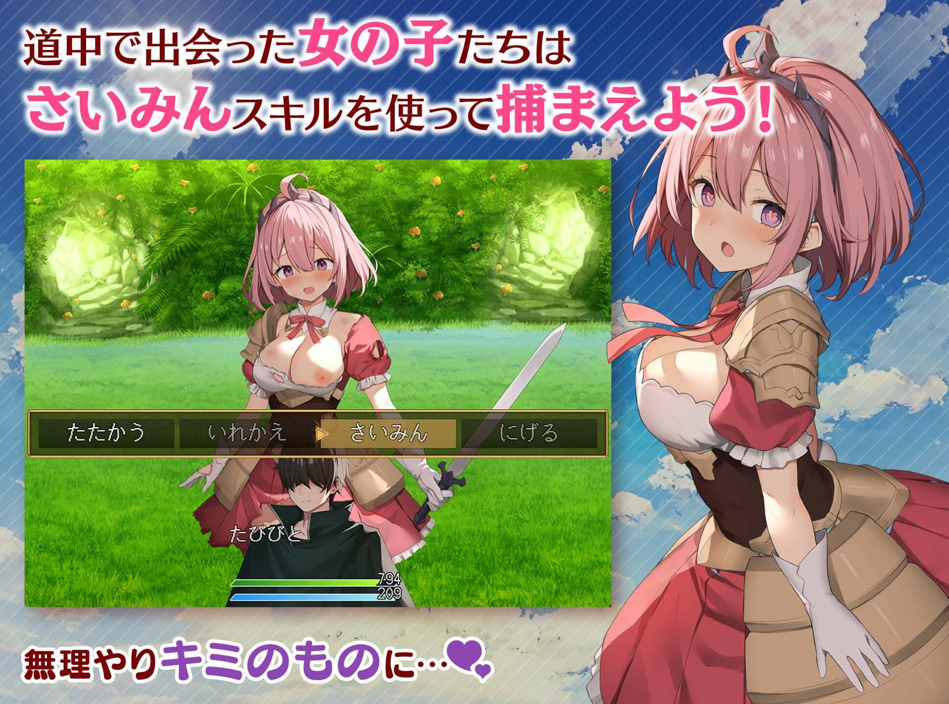 めがみんクエスト 性悪女神わからせ王道RPG - サンプル画像 3