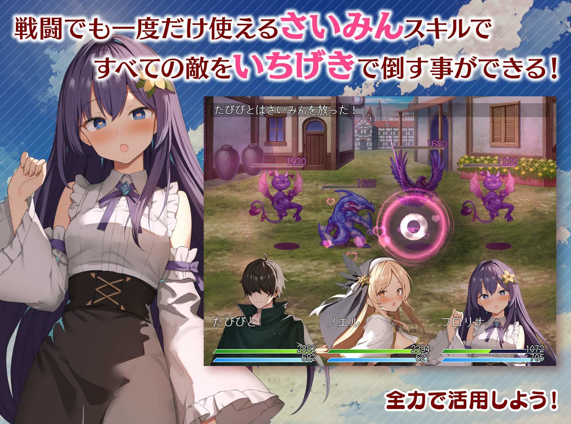 めがみんクエスト 性悪女神わからせ王道RPG - サンプル画像 4