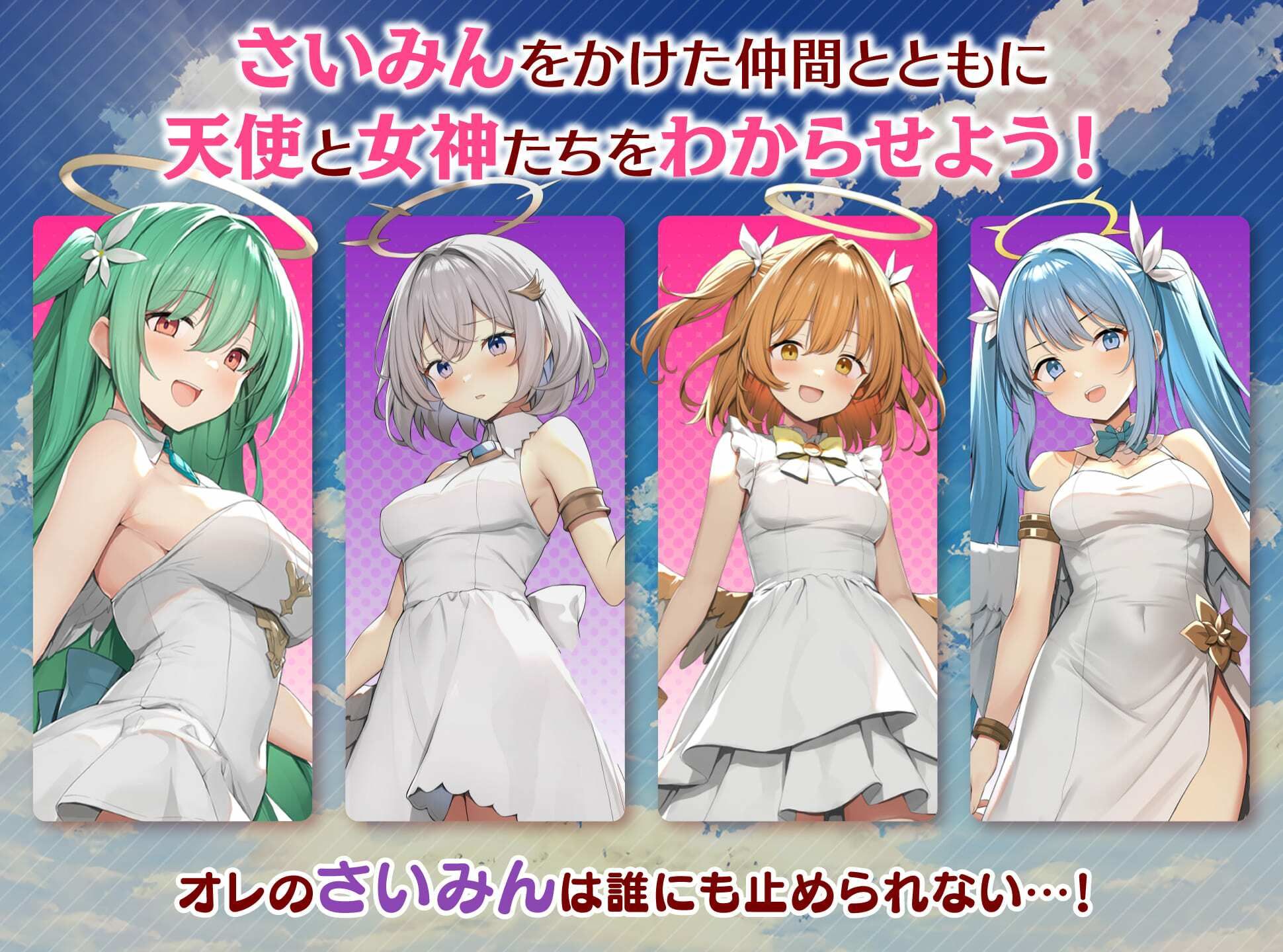めがみんクエスト 性悪女神わからせ王道RPG - サンプル画像 9