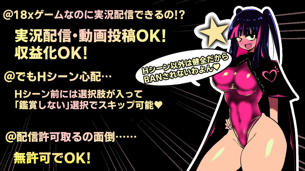 バッドエンドサーガ - サンプル画像 1