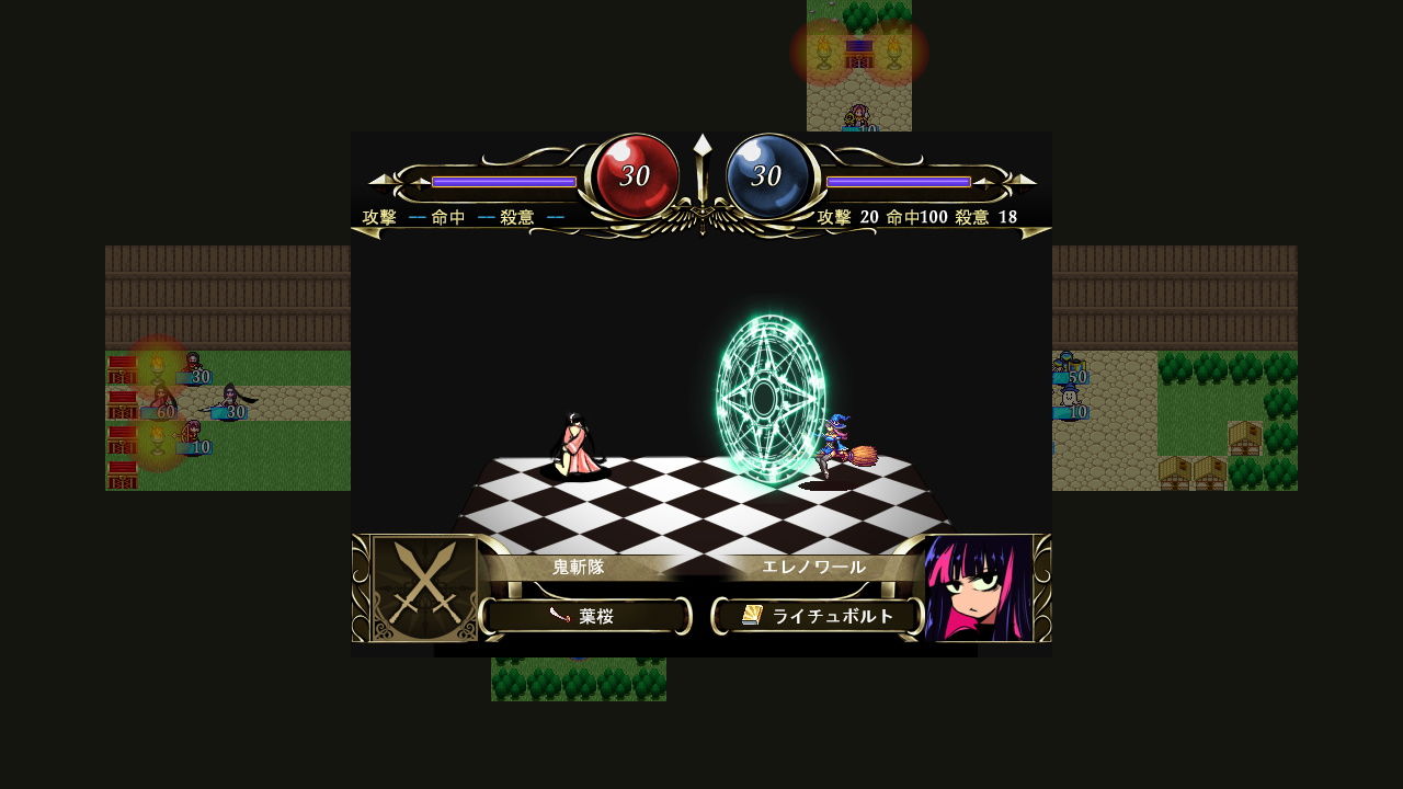 バッドエンドサーガ - サンプル画像 7