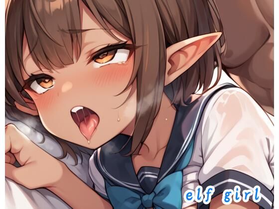 elf girl no.99