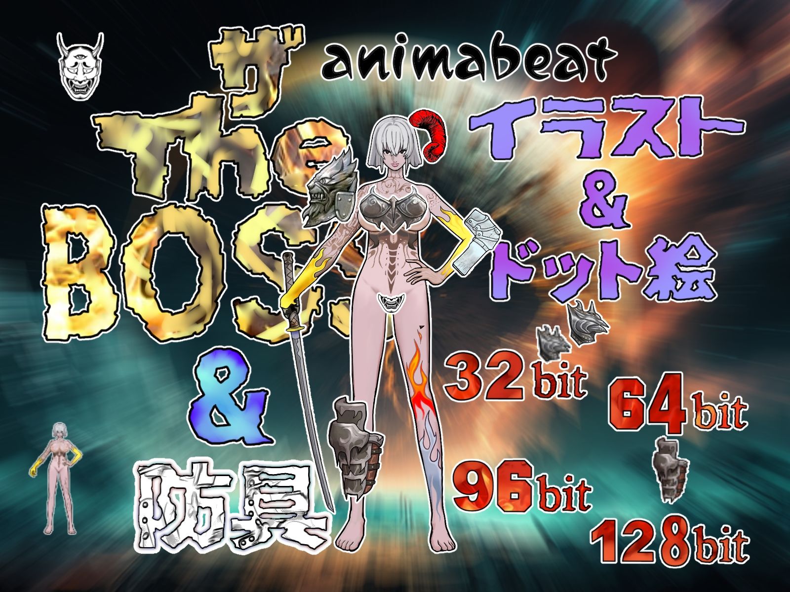 『THEBOSS』イラスト＆ドット絵PNG素材集 - サンプル画像 2