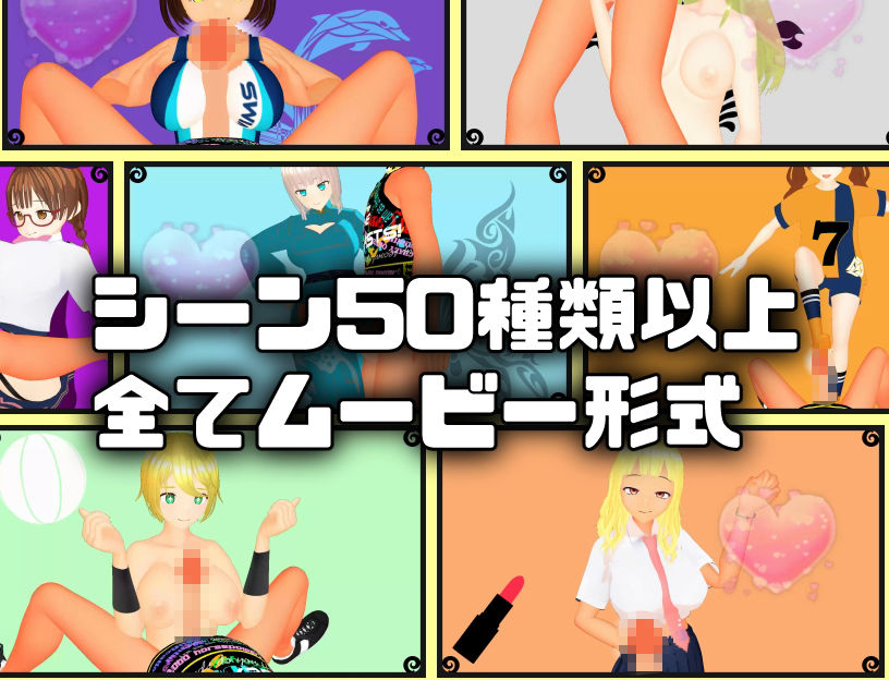 ちょっとHな生徒会長決定戦 - サンプル画像 3