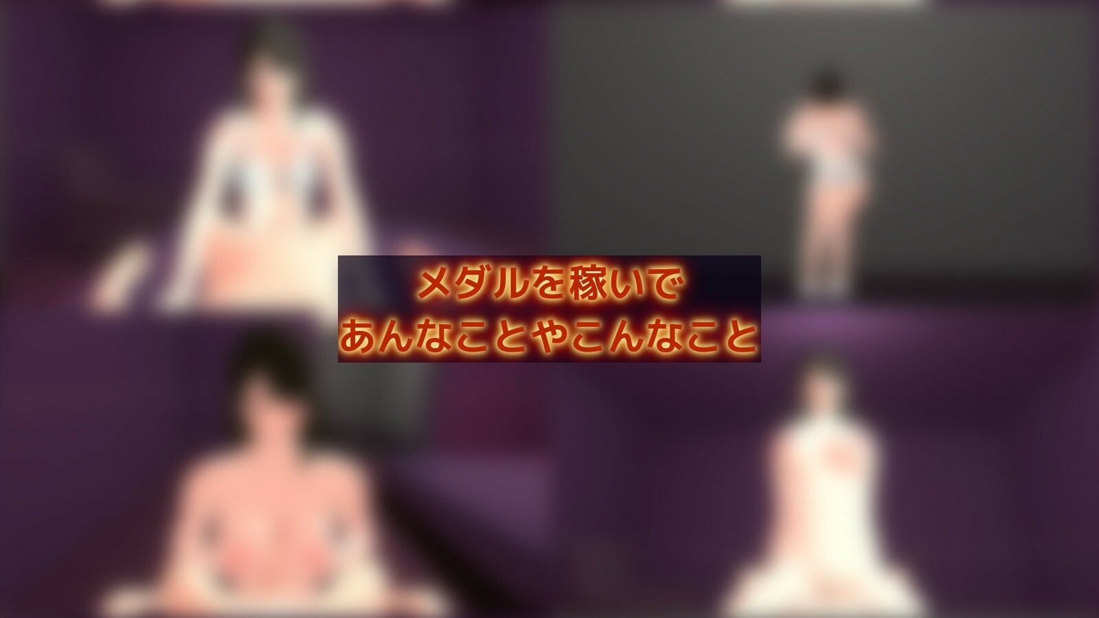 プッシャーDEぷっしゃー - サンプル画像 5