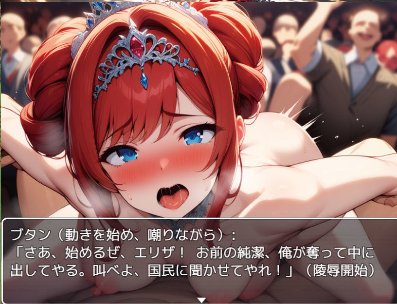 勝利の褒賞として敗国の美女たちを毎夜味わいまくる士官生活 - サンプル画像 4