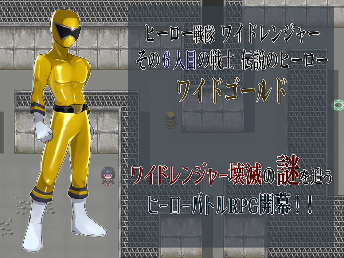 悪の女幹部クエスト0  〜ヒーローが女幹部に勝てない理由〜 - サンプル画像 1