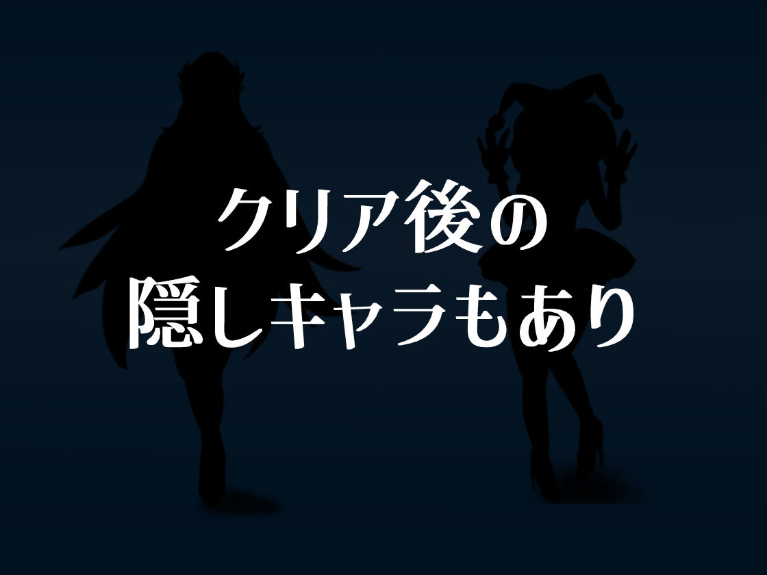 悪の女幹部クエスト0  〜ヒーローが女幹部に勝てない理由〜 - サンプル画像 8