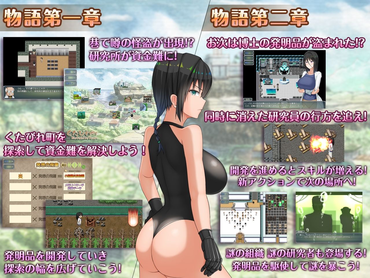 H？英知？探求性質！ - サンプル画像 2